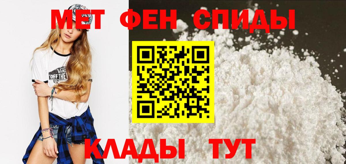 Amphetamine 98%  Вход с VPN  АМФЕТАМИН  Ухта 