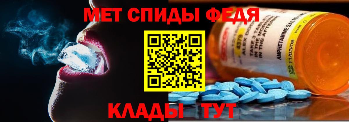 АМФЕТАМИН Premium Ухта