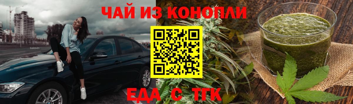 Canna-Cookies марихуана  Вход с VPN  Ухта 