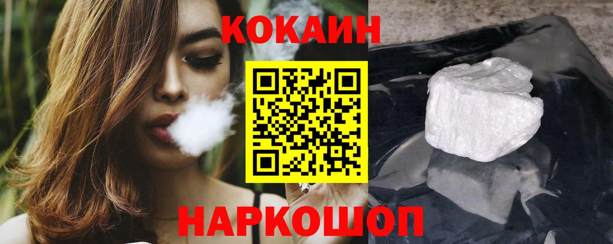 COCAIN Боливия Ухта