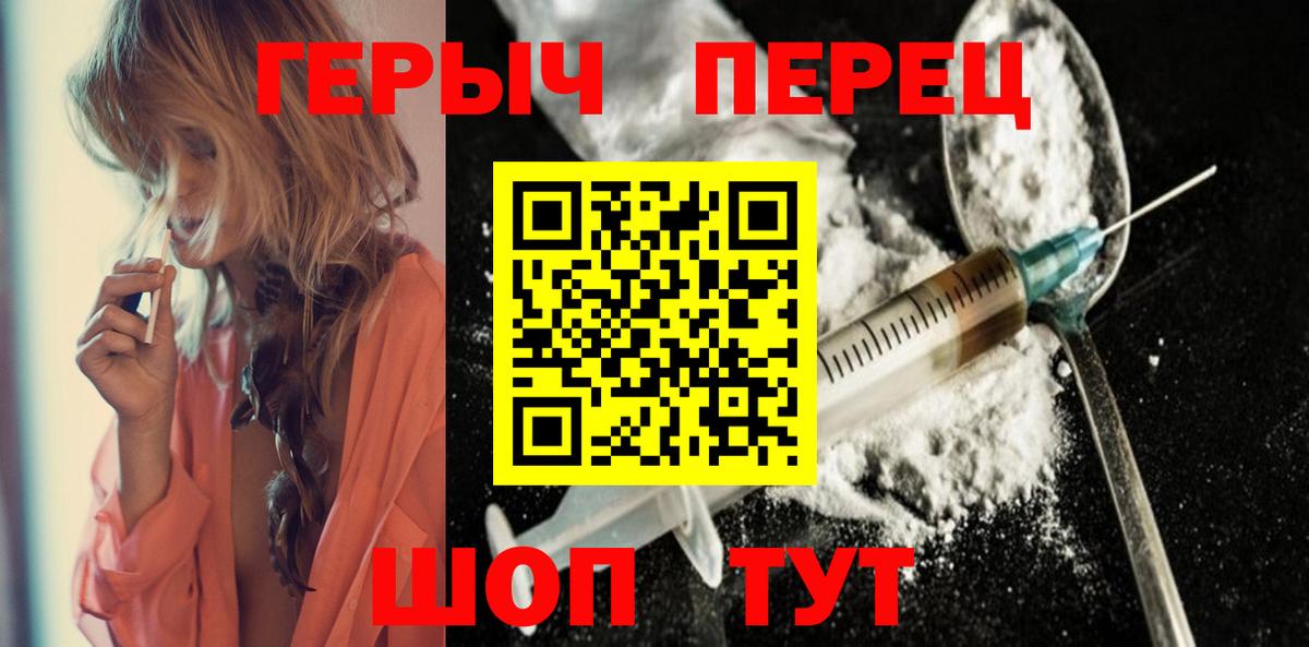 Ухта  Героин VHQ  Вход с VPN 