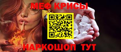 меф VHQ Новодвинск