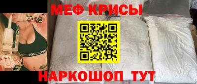 герыч Новокубанск