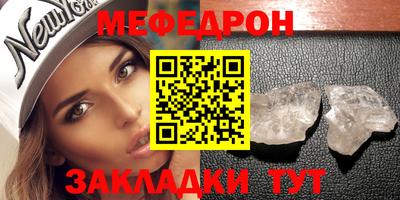 mix Новозыбков