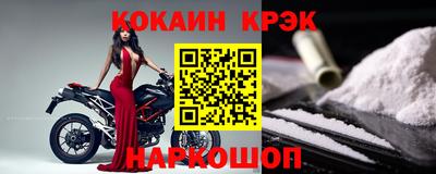 меф VHQ Новодвинск