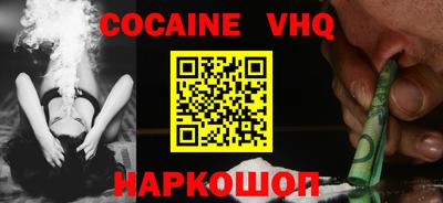 герыч Новокубанск