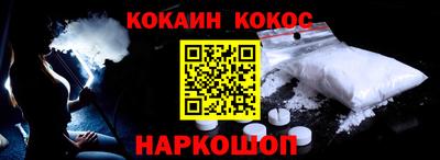 герыч Новокубанск