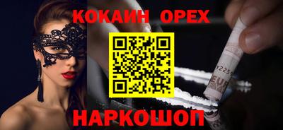 меф VHQ Новодвинск