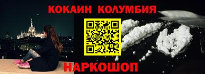 меф VHQ Новодвинск