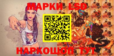 герыч Новокубанск