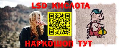 герыч Новокубанск