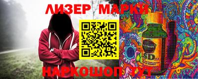 mix Новозыбков