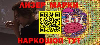 mix Новозыбков