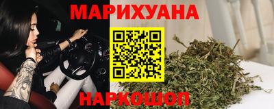 герыч Новокубанск