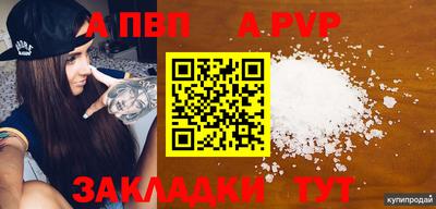 меф VHQ Новодвинск