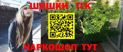 герыч Новокубанск
