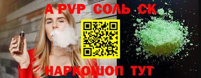 mix Новозыбков