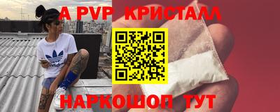 герыч Новокубанск
