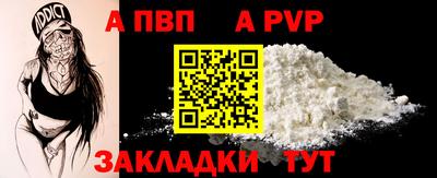 mix Новозыбков