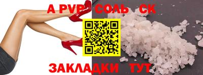 меф VHQ Новодвинск