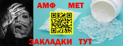 герыч Новокубанск