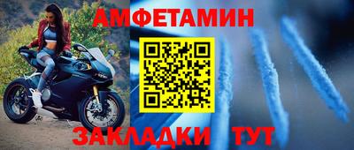 герыч Новокубанск