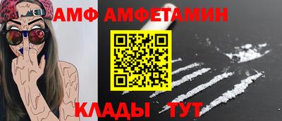 герыч Новокубанск