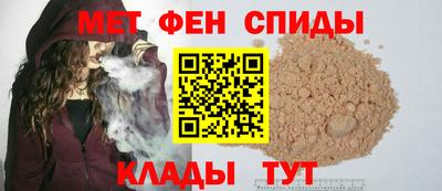 герыч Новокубанск