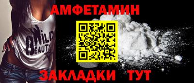 mix Новозыбков