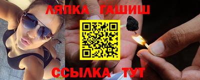 герыч Новокубанск