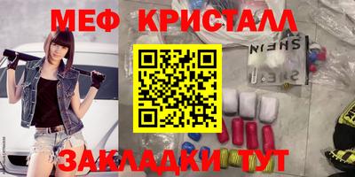 mix Новозыбков