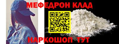 mix Новозыбков