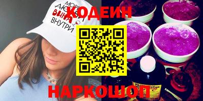меф VHQ Новодвинск
