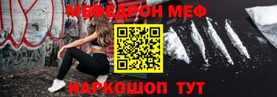 герыч Новокубанск