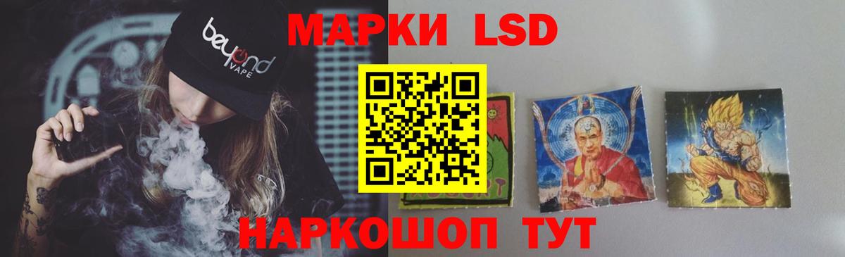 Лсд 25 экстази ecstasy  Вход с VPN  Ухта  ЛСД экстази кислота 
