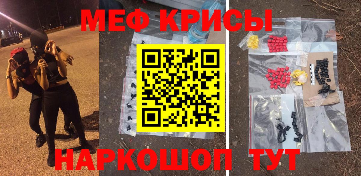 Мефедрон  Вход с VPN  Ухта  МЯУ-МЯУ мука 