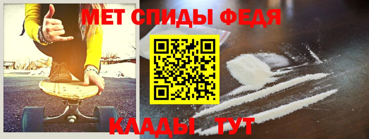 Первитин Декстрометамфетамин 99.9%  Вход с VPN  Ухта  Первитин Декстрометамфетамин 99.9% 