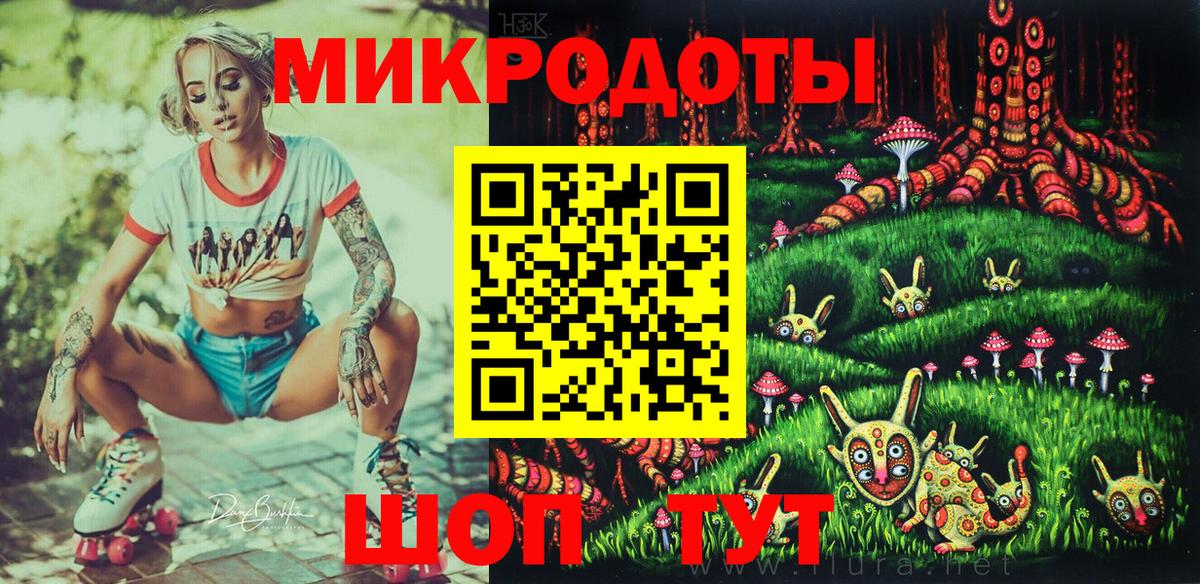 Псилоцибиновые грибы мицелий  Псилоцибиновые грибы ЛСД  магазин продажи   Ухта  Вход с VPN 
