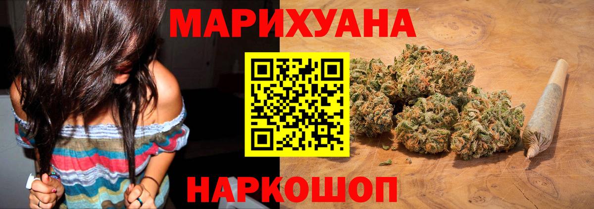 Конопля AK-47  Конопля Ganja  Вход с VPN  Бошки марихуана MAZAR  Ухта 